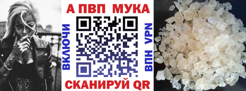 Меф Звенигово