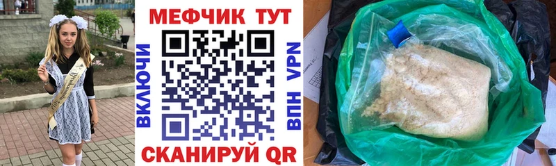Сколько стоит Звенигово A PVP Псилоцибиновые грибы ГАШИШ Каннабис Меф мяу мяу