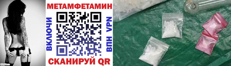 MEGA ТОР  Звенигово  АМФ Розовый 