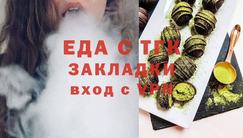 Cannafood конопля  Звенигово 