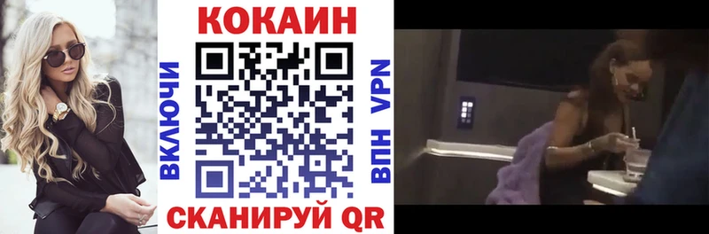 Cocaine 98%  ссылка на мегу сайт  Звенигово 