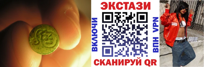 Ecstasy бентли  Звенигово 