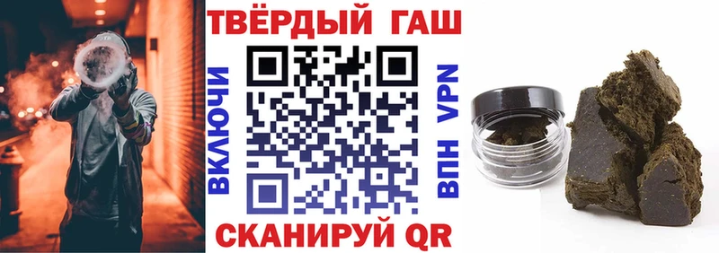 блэк спрут как зайти  цены   Звенигово  Гашиш VHQ 
