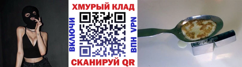 Героин Афган  Звенигово 