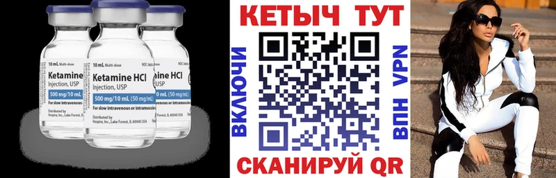 MEGA ССЫЛКА  Звенигово  Кетамин VHQ 