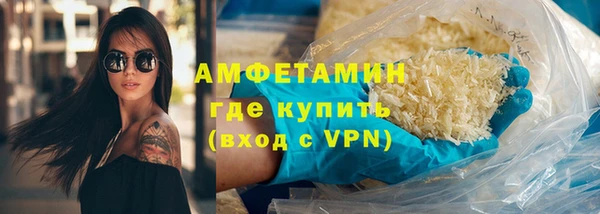 амфетамин Бабаево