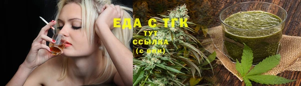 ECSTASY Бердск