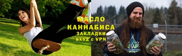мескалин Навашино