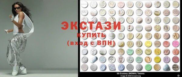 мескалин Навашино