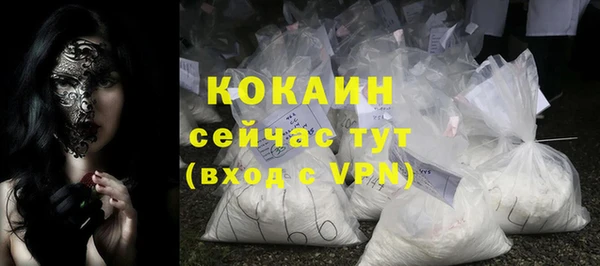 кокаин Аша
