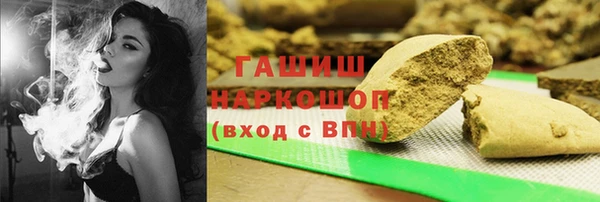 мескалин Навашино