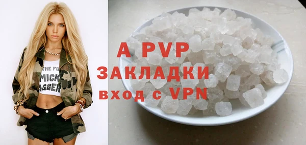 альфа пвп VHQ Апатиты