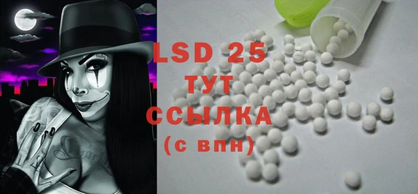 ECSTASY Зеленодольск