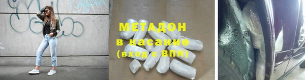 мескалин Навашино