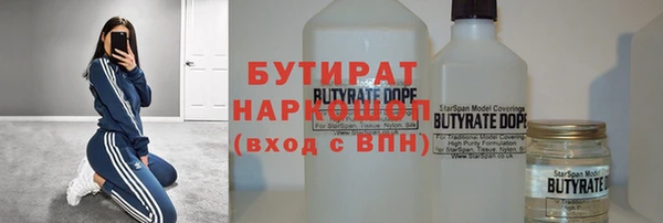 мескалин Навашино