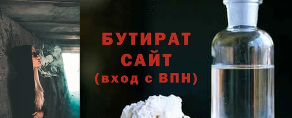 тгк Тольятти