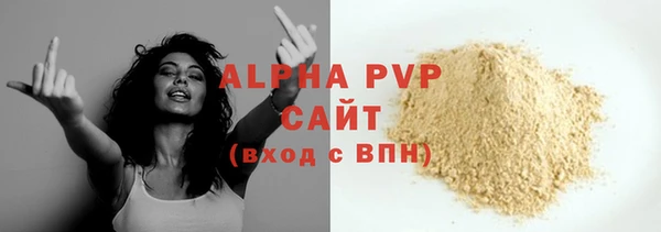 тгк Тольятти