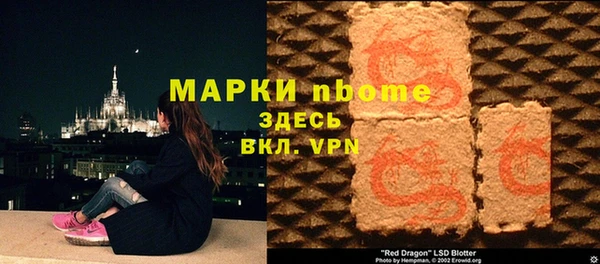 мескалин Навашино
