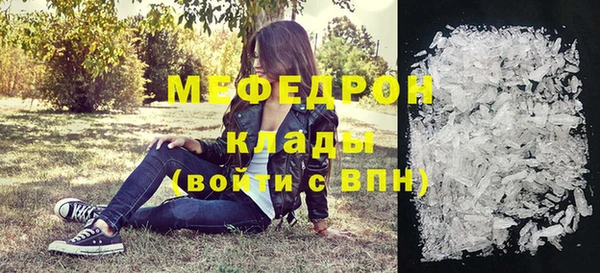 мескалин Навашино