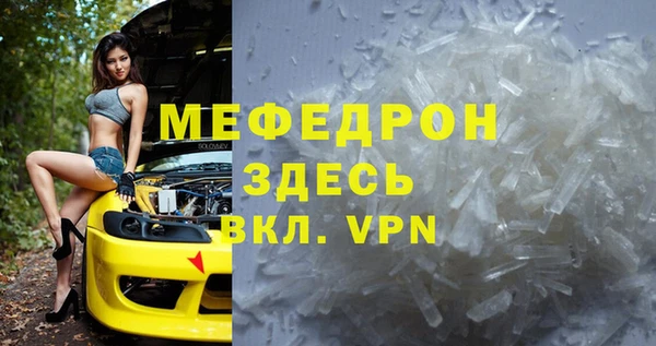 мдпв Надым