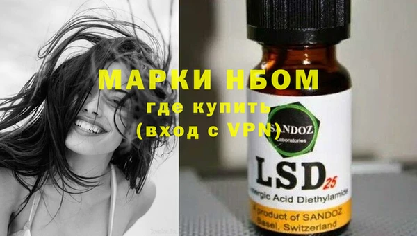 мескалин Навашино