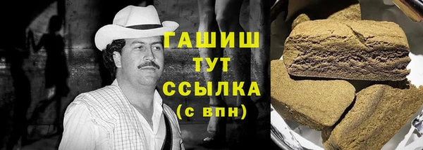 мескалин Навашино