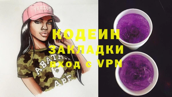 соль курить ск Ахтубинск