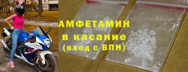 марки nbome Барнаул