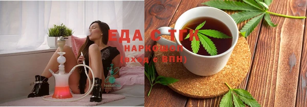 мескалин Навашино