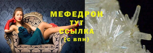 гидра Ижевск