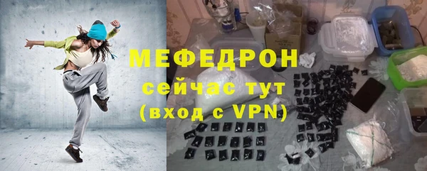 тгк Тольятти