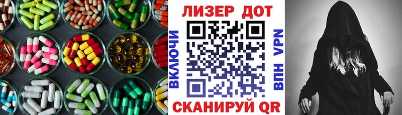 LSD-25 экстази ecstasy  Звенигово 