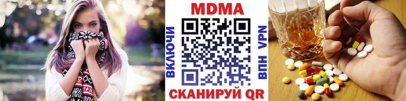 ОМГ ОМГ   Звенигово  MDMA VHQ 