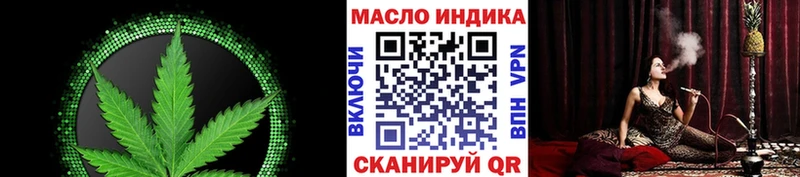 mega зеркало  купить наркотики сайты  Звенигово  Дистиллят ТГК вейп с тгк 